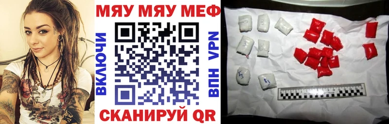 Какие есть наркотики Енисейск MDMA  Каннабис  А ПВП  МЕФ  ГАШИШ 
