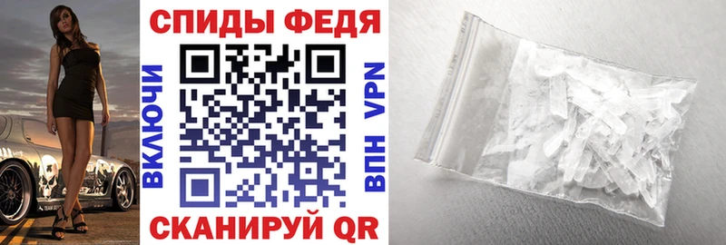 Амфетамин VHQ Енисейск