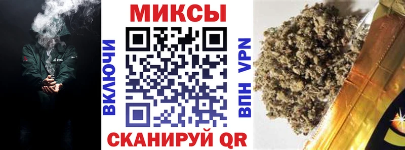 Бутират Butirat  Енисейск 
