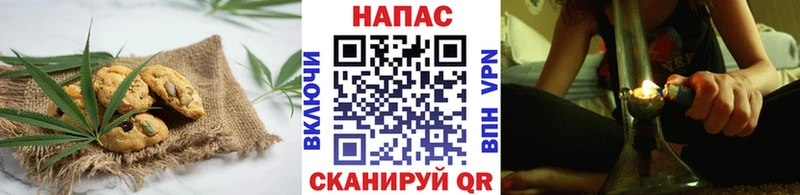 Cannafood конопля Енисейск