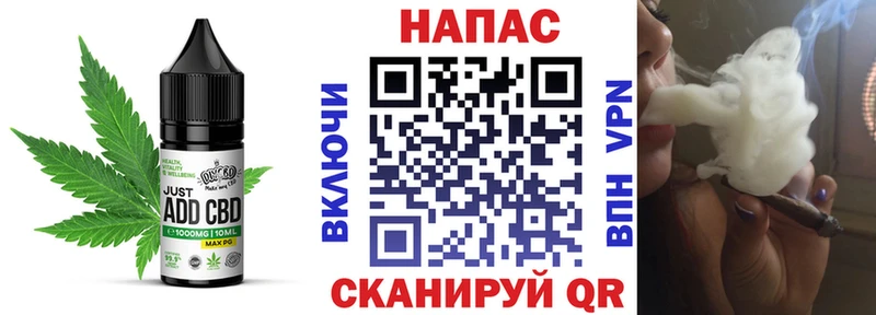Еда ТГК марихуана  Енисейск 