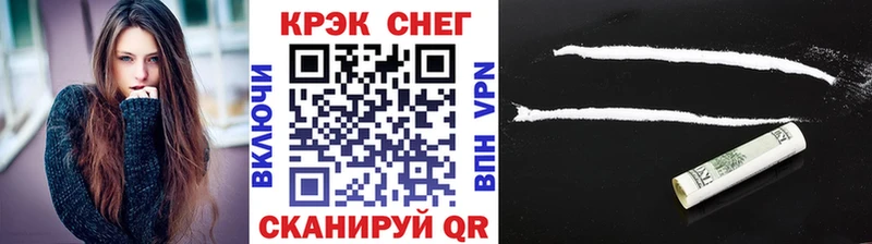Кокаин Fish Scale  магазин продажи   Енисейск 