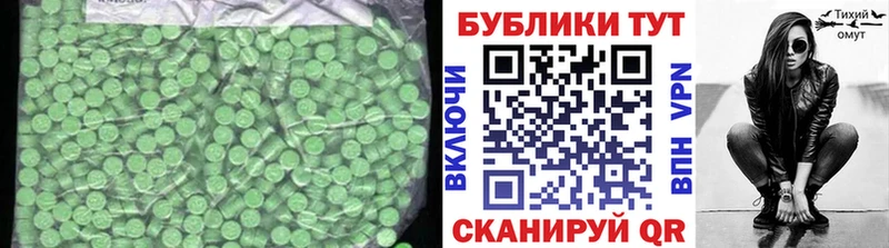 что такое   Енисейск  Экстази бентли 