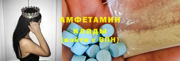 меф VHQ Протвино