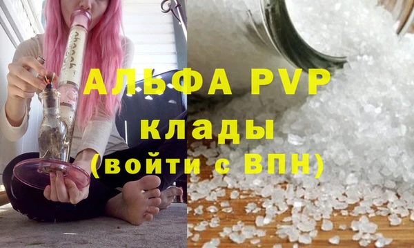 кокаин Алексин