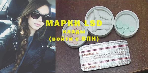 марки lsd Алексеевка