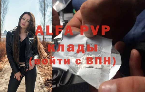 марки lsd Алексеевка
