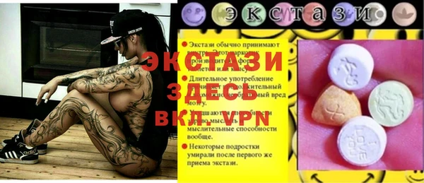 кокаин Алексин