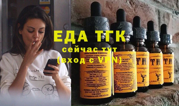 кокаин Алексин