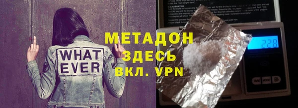 индика Алзамай