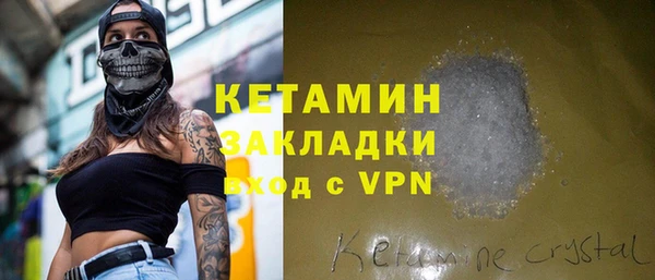 кокаин Алексин