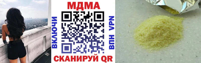 МДМА VHQ  наркота  Енисейск 