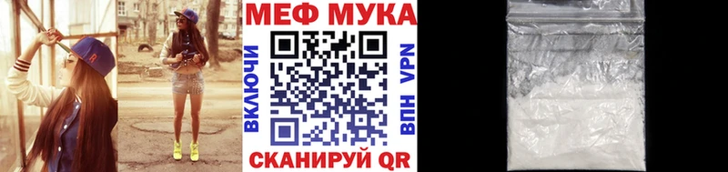 гидра сайт  Енисейск  МЯУ-МЯУ кристаллы 