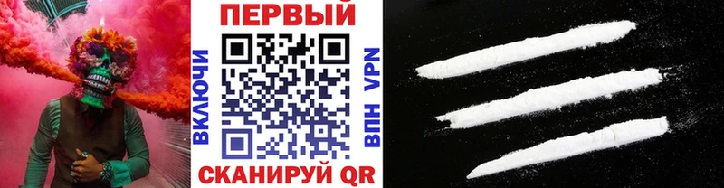 Метамфетамин мет Енисейск