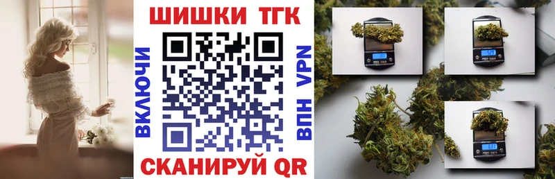 закладка  Енисейск  Конопля LSD WEED 
